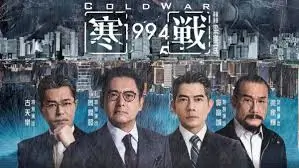 雾港迷局 悬疑刑侦剧全集手机免费在线观看